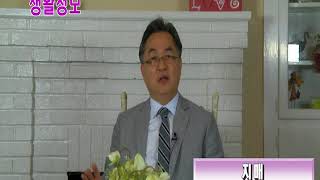 0509생활정보 치매