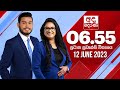 Derana News 6.55 PM 12-06-2023