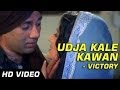 गदर - उड़जा काले कावा (विक्ट्री) - फुल सांग वीडियो | सनी देओल - अमीषा पटेल - एचडी