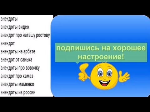 Анекдот про все сам все своими руками Анекдот про все сам
