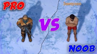 LAST DAY ON EARTH: PRO VS NOOB #2