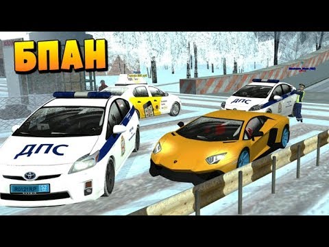 Дпс погоня беременная сопровождение 76