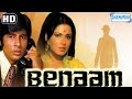 Benaam {HD} -  Amitabh Bachchan - Moushumi Chatterjee - Madan Puri - Old Hindi Movie