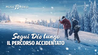 Amare Dio senza lamentarsi |"Segui Dio lungo il percorso accidentato"【MV】(Video musicale ufficiale)