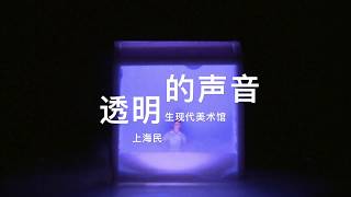 民生现代美术馆