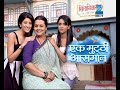 Ek Mutthi Aasmaan Episode 117 February 04 2014 Full Episode