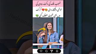 Shoaib Malik Takes The Wicket, His Wifes Reaction Wins Hearts
