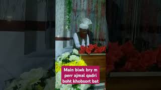 Hasban Or Bive K Bry Perr Ajmal Qadri