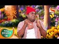 Jai Jai Maharashtra Majha - जय जय महाराष्ट्र माझा - Ep 18 - Full Episode - 28th January, 2020