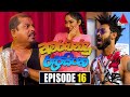 Amarabandu Roopasingha Episode 16