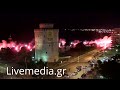 πυργος