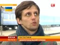 Видео Львов уже принял почти сотню крымчан - Вікна-новини - 05.03.2014