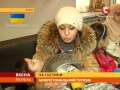 Video Львов уже принял почти сотню крымчан - Вікна-новини - 05.03.2014