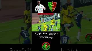 YKRZNwz239I Video Image