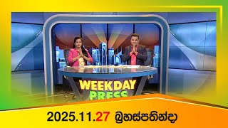 Weekday Press (2025-11-27) | ITN News