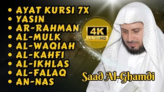 Ayat Kursi 7x,Surah Yasin,Ar Rahman,Waqiah,Al Mulk,Kahfi,Ikhlas,Falaq,An Nas - Arrosa Entertainment