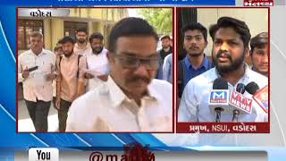 Vadodara: 12th Science Students opposed over far off exam centres | Mantavya News