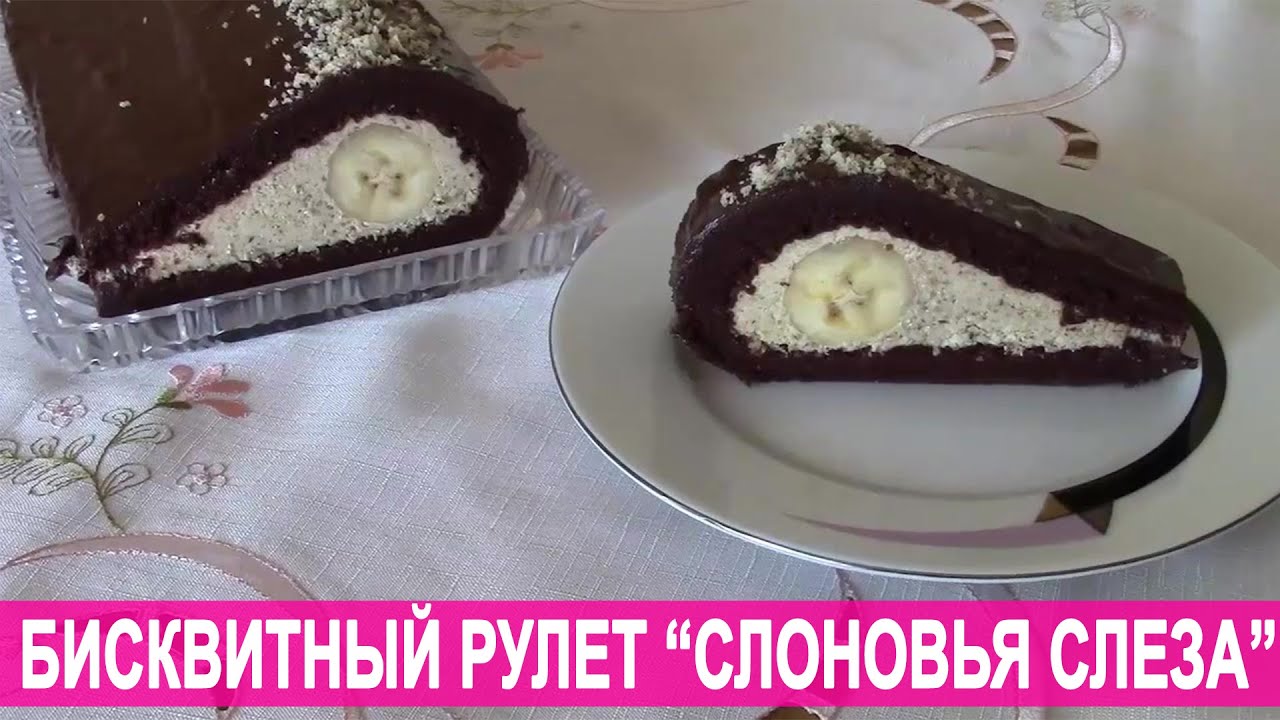 Рулет торт рецепт с пошагово Рулет торт рецепт с пошагово