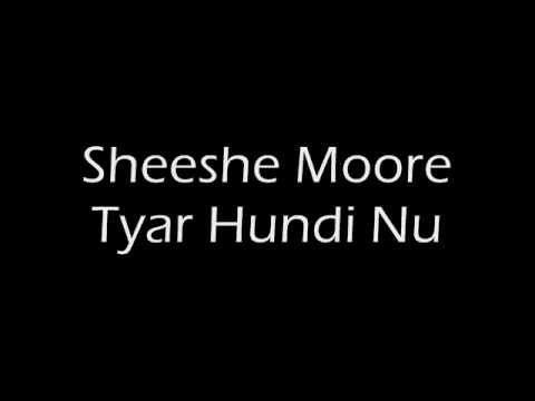 Jeth Di Nazar Buri - Romey Gill (Salute To Romey Gill)