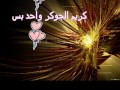 مهرجان شارع الكعبه فيلو 2012