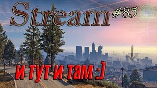 немножко тут немножко там - Grand Theft Auto V - 85