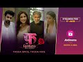 Fuh Se Fantasy | New Season | Milind Soman | Nyra | Arjit | Diksha | 17 Aug | Web Series | JioCinema