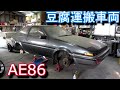 ぐんまーけんの伝説を再起させる