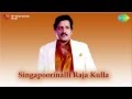 Prema Preeti Nannusiru song |  Singapoorinalli Raja Kulla
