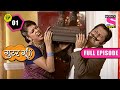 House Decoration | Gutur Gu | Full Episode | Episode 1 | 25 March 2022