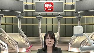 無料視聴動画