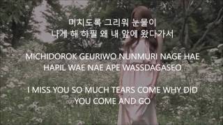 Watch Ami Hurts Down To My Bones ft Baro Dongwoo video