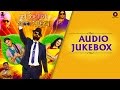 Jaundya Na Balasaheb - Audio Jukebox | Ajay-Atul | Girish Kulkarni, Saie Tamhankar & Bhau Kadam