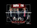 [Warzth.com] Infestation Thailand " คุ้มกันประธานาธิบดี ด้วย CLAN SCAN "