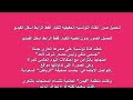 فيديو فتاه تونسيه تتعرى من اجل حرية المراه كتبت ع صدرها