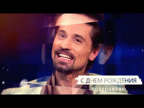 Дима билан с днем рождения тебя Дима билан с днем рождения тебя