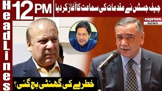 CJP Asif Saeed Khosa Started Hearing Cases | Headlines 12 PM | 18 January 2019 | Express News