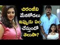 Unknown And Interesting Facts About Child Actress Shriya Sharma | Tollywood Nagar