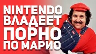 Факты Из Игр Которые Вы Можете Не Знать. У Nintendo Порно. Скандалы С Gta. Покемоны. Булджать Топ