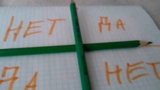 Как вызвать чарли в домашних условиях днем Как вызвать чарли в домашних условиях днем