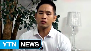 "유승준 입국불허는 정당"...국군의 날 앞두고 패소 / YTN (Yes! Top News)