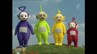 Teletubbies. Here Come The Teletubbies Channel One Russia Part 1