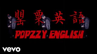Popzzy English - In The Temple