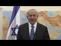 Netanyahu `Troubled' by US Decision