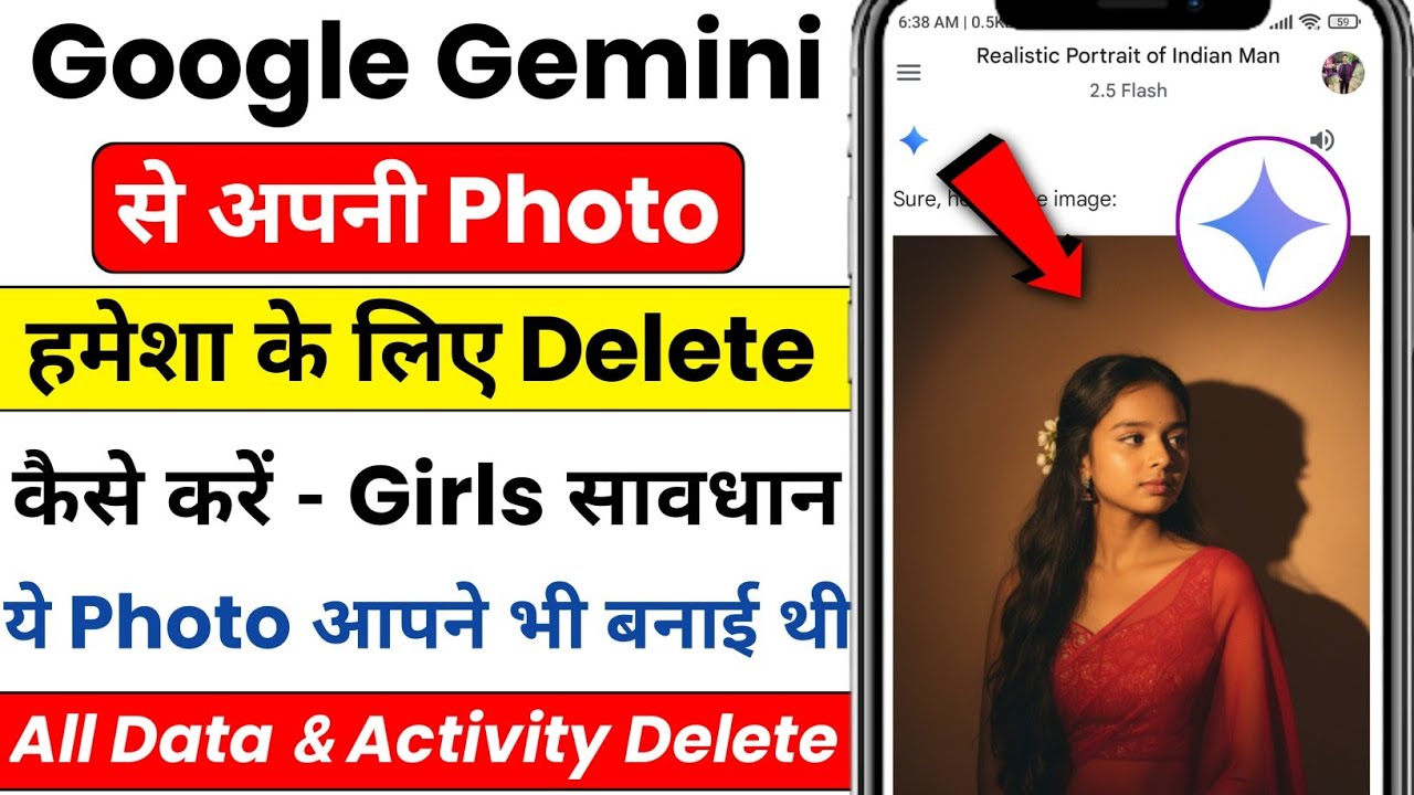 Google Gemini Se Photo Delete Kaise Karen | Gemini data Google Gemini Se Photo Delete Kaise Karen | Gemini data