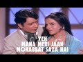 Yeh Mana Meri Jaan Mohabbat Saza Hai 4k Video - Hanste Zakhm 1973 Navin Nischol, Priya Rajvansh