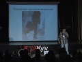 Видео TEDxKyiv - Д. Довгополый - Секрет успеха предпринимателя