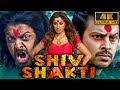 Shiv Shakti (4K) (Sowkarpettai) - South Superhit Horror Comedy Film | Srikanth, Raai Laxmi, Suman