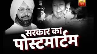 Amritsar Train Accident: Blame Game Has Begun After A Few Hours Of Tragedy | ABP News
