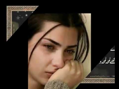 Tu Badal Gaya Sajna Assi Nai Tere Shazia Manzoor Sad Song