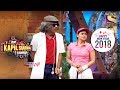 New Year Special | Sarla | The Kapil Sharma Show New Year Special | Sarla | The Kapil Sharma Show